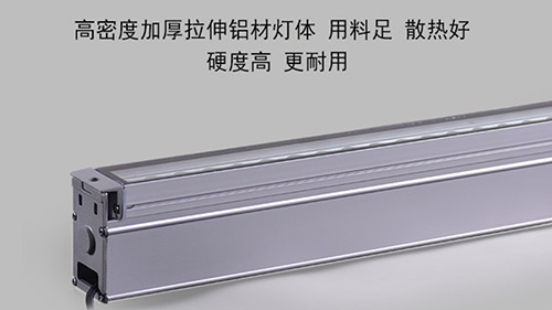 洗墻燈3076_特點圖2
