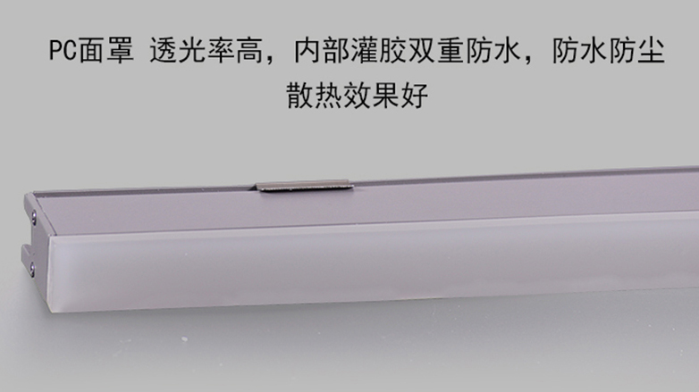 嵌入式線條燈2850特點圖2