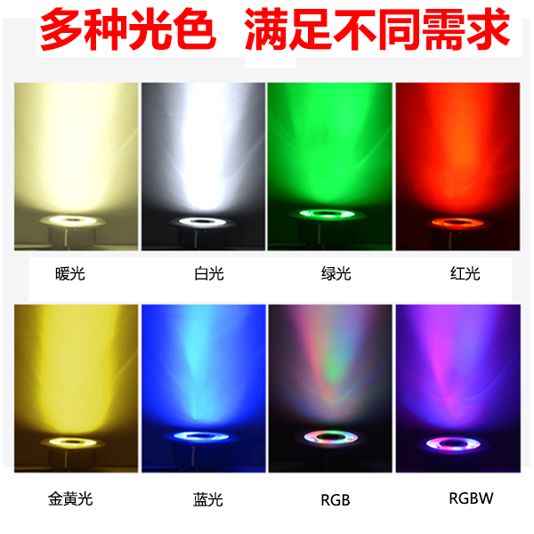 dmx512水底射燈