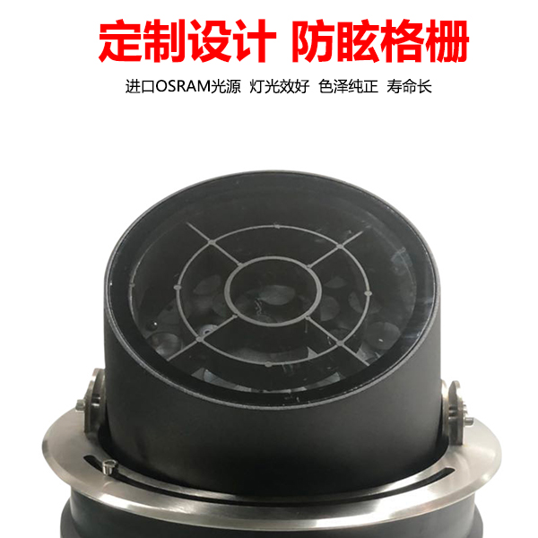 防眩地埋燈