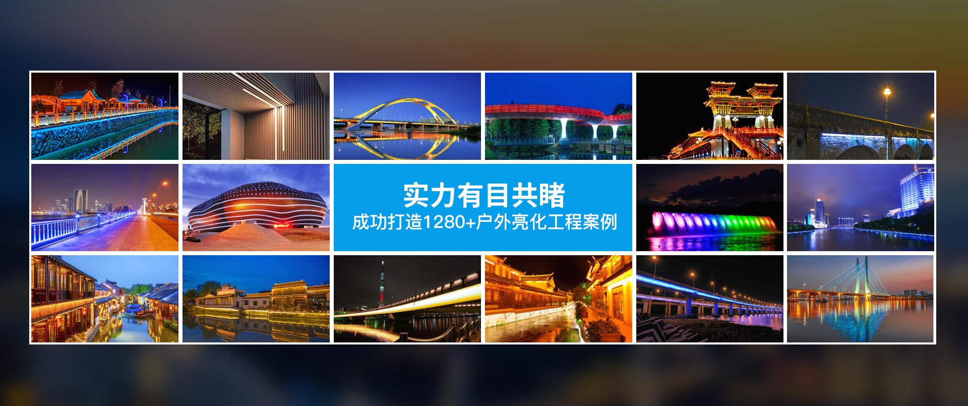 中山市華亮星照明有限公司