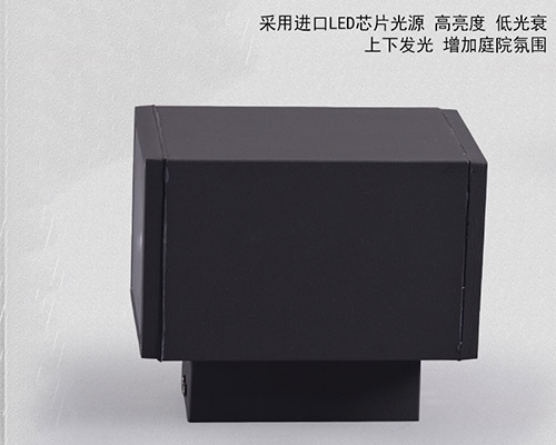 方形上下照壁燈