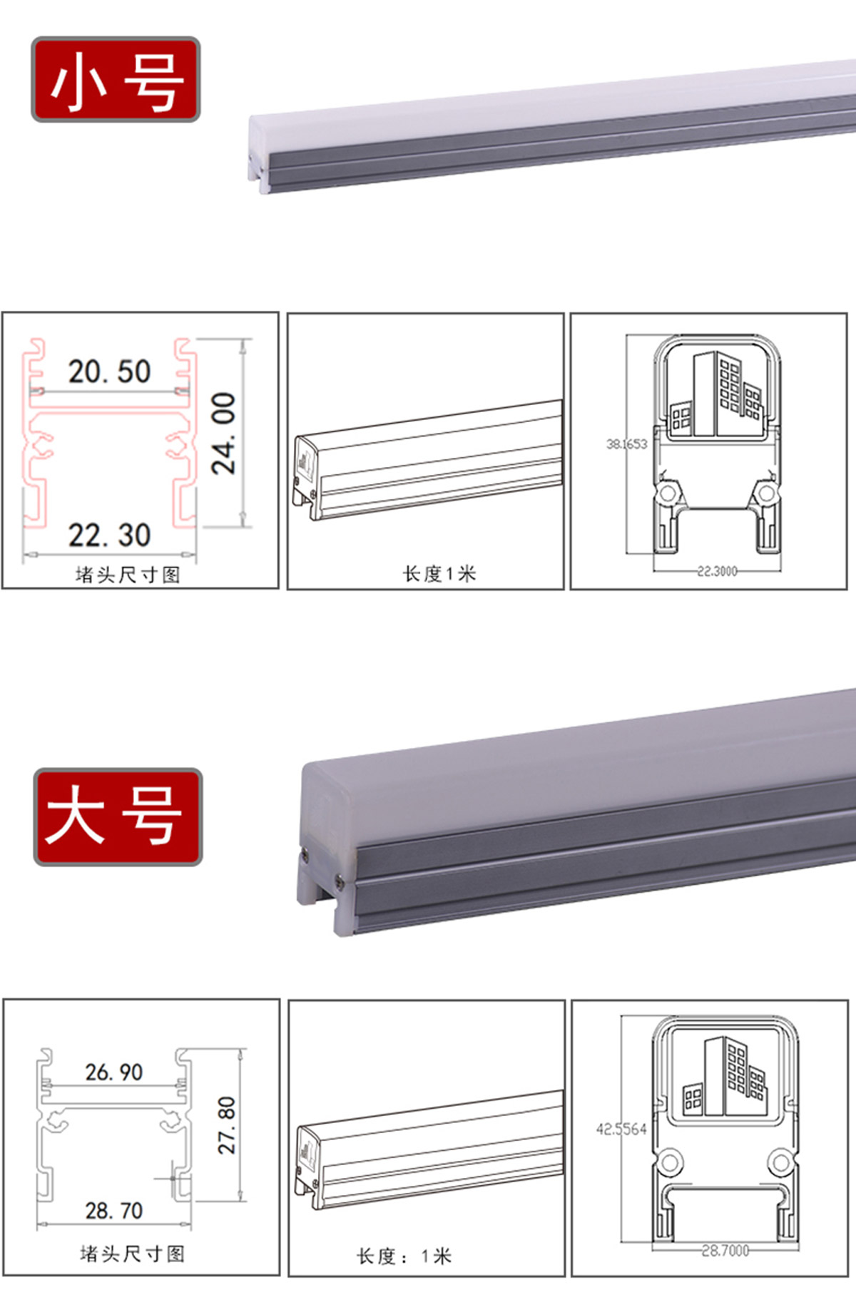 輪廓線條燈