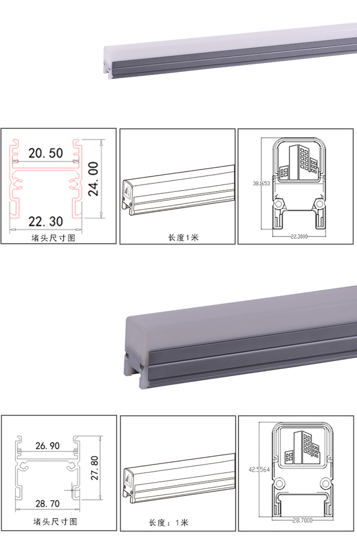 輪廓線條燈詳情圖