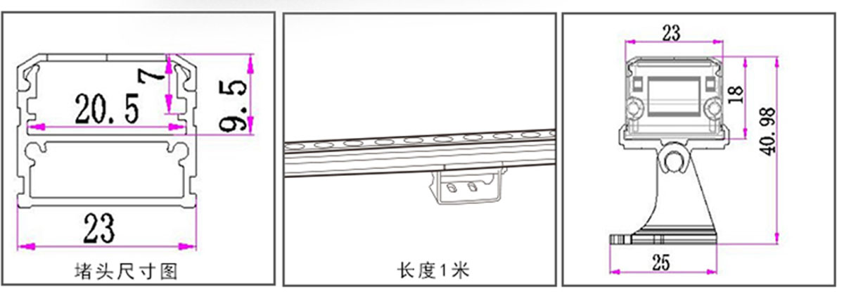 工程線條燈
