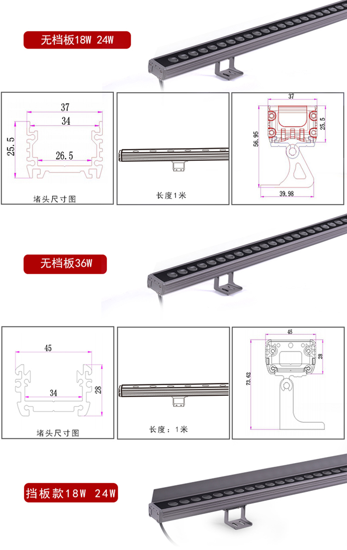 帶遮光板洗墻燈3725
