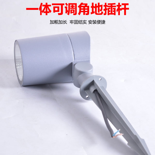 插地燈