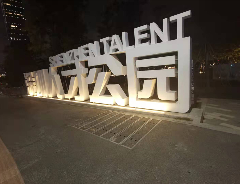 地埋洗墻燈
